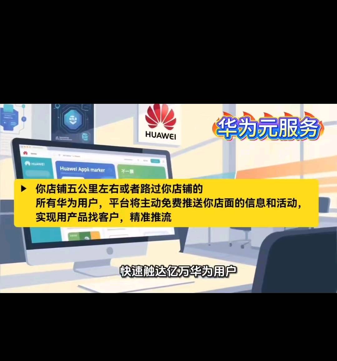 甘东明地推项目