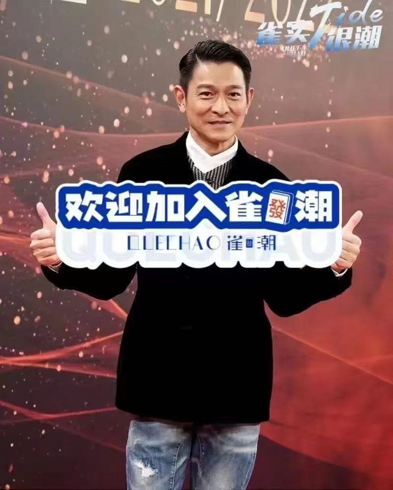 高远航地推项目雀发潮品牌地推网推推广