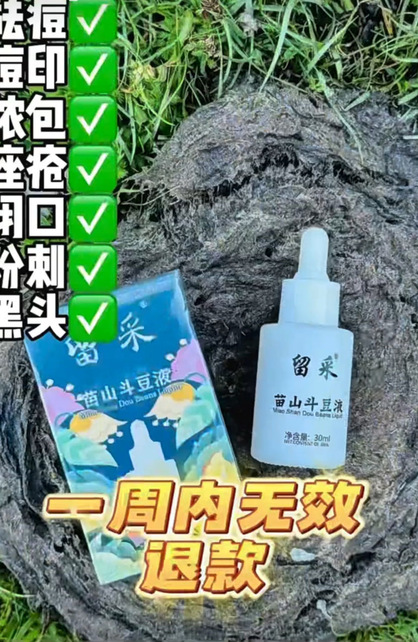 韩伟我提供货源，你们只管卖，质量保证！
