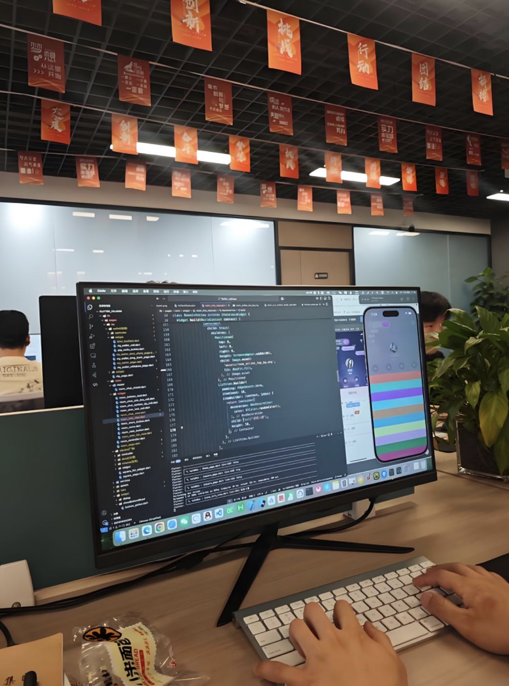 李先生找合伙人广告联盟App搭建与变现，支持个人团队对接资源
