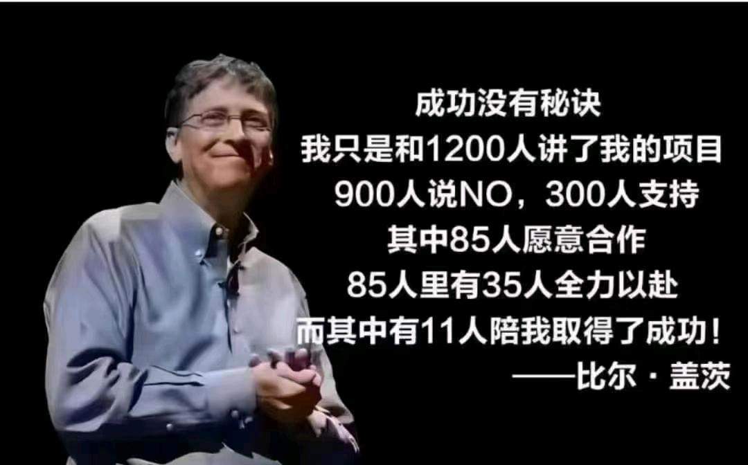 郭荣耀找合伙人