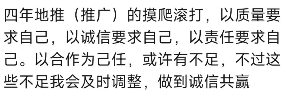 陈女士推广团队服务于美团团购饿了么大众点评外卖,欢迎商家私