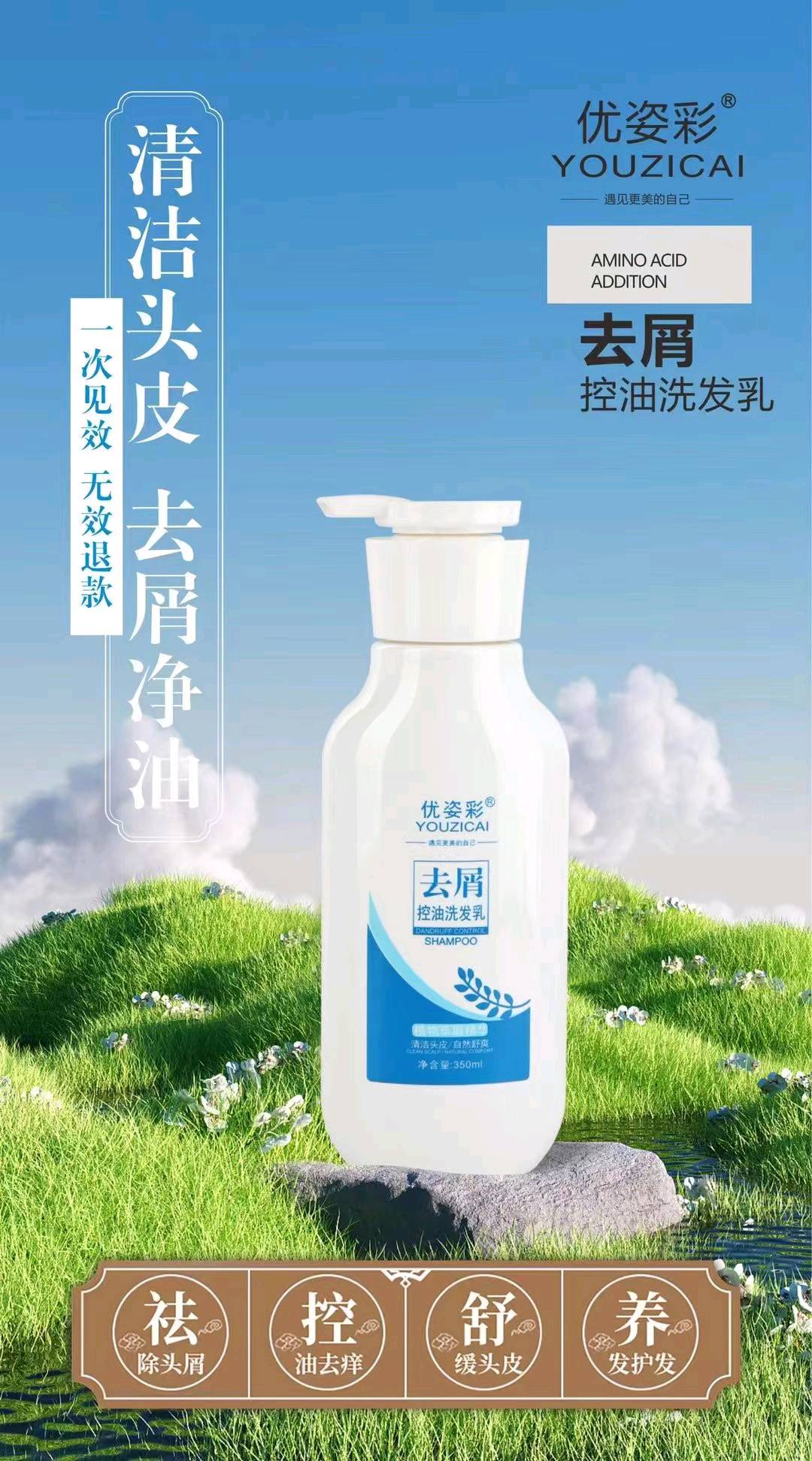 王痛快品牌货源洗护用品兼职，上手简单0费用，寻找想做事情的所有人