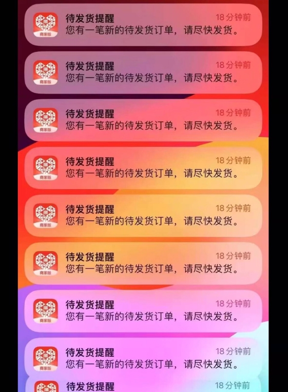 姚先生找合伙人拼多多电商合伙人，0费用，一件代发，利润你九我一 需成年