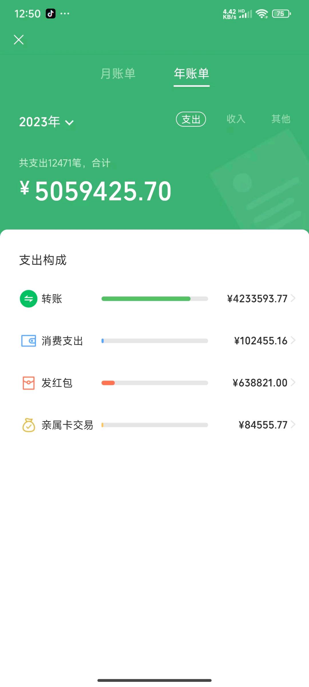 宋先生京东外卖380手机就能做，外加小单子总产值*App拉新可自做可放大