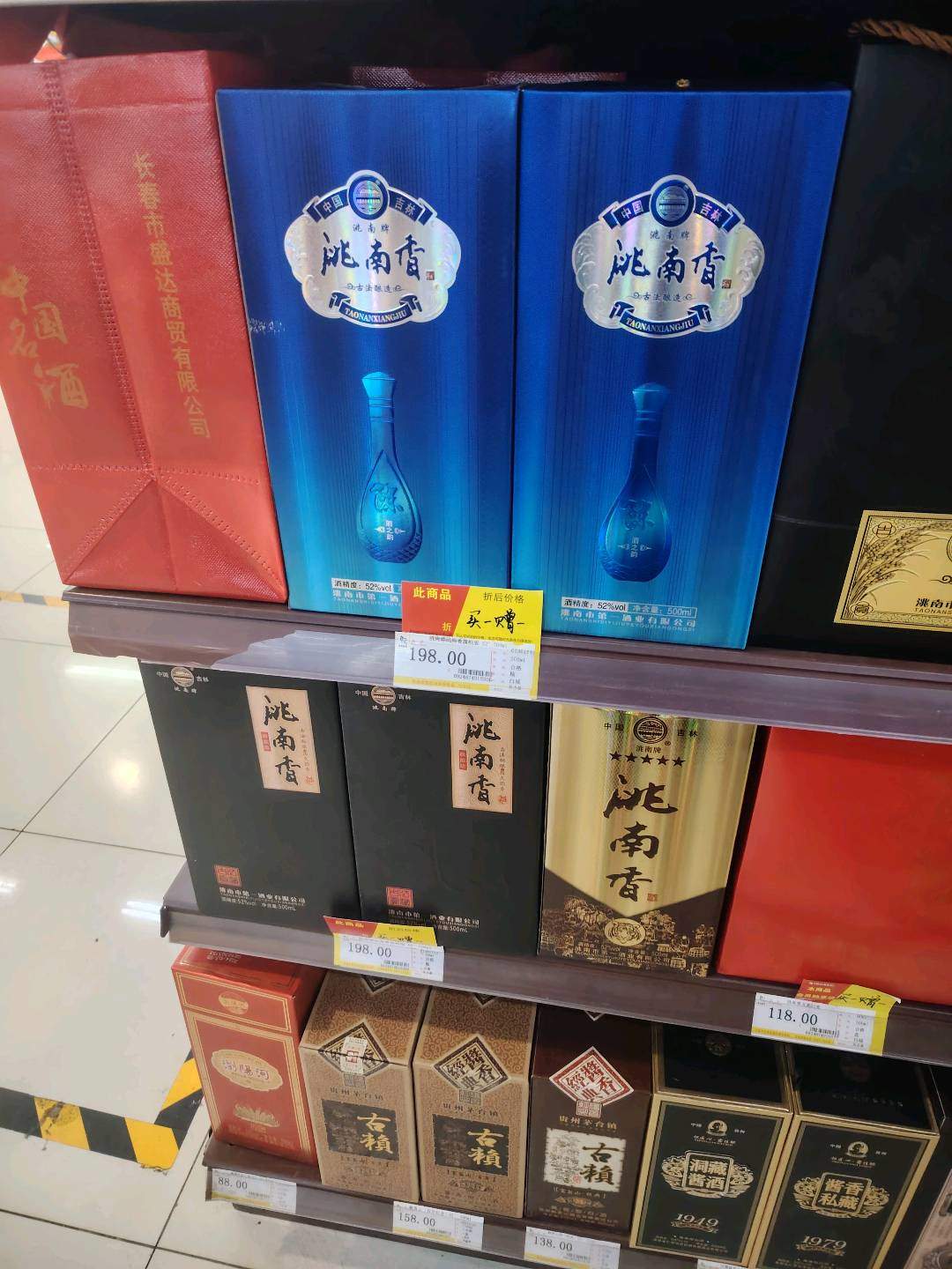 李品品牌货源