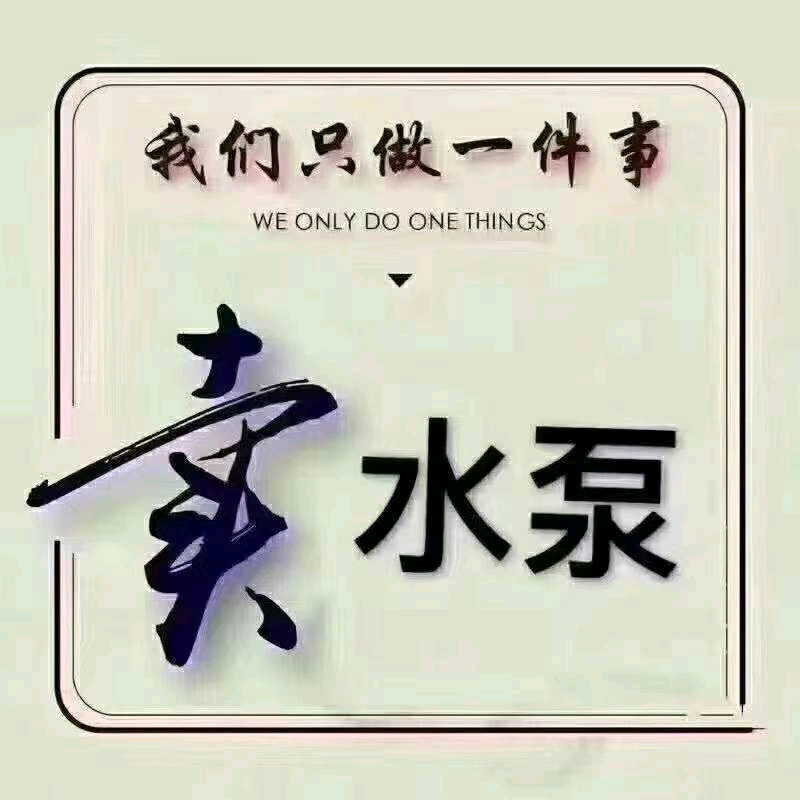 吴先生