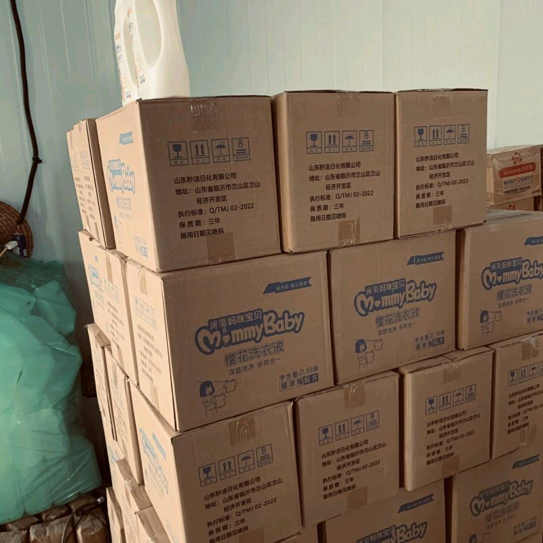 焦先生品牌货源我提供免费整箱洗衣液合作项目，寻找网推、宝妈、学生及地推团队资源