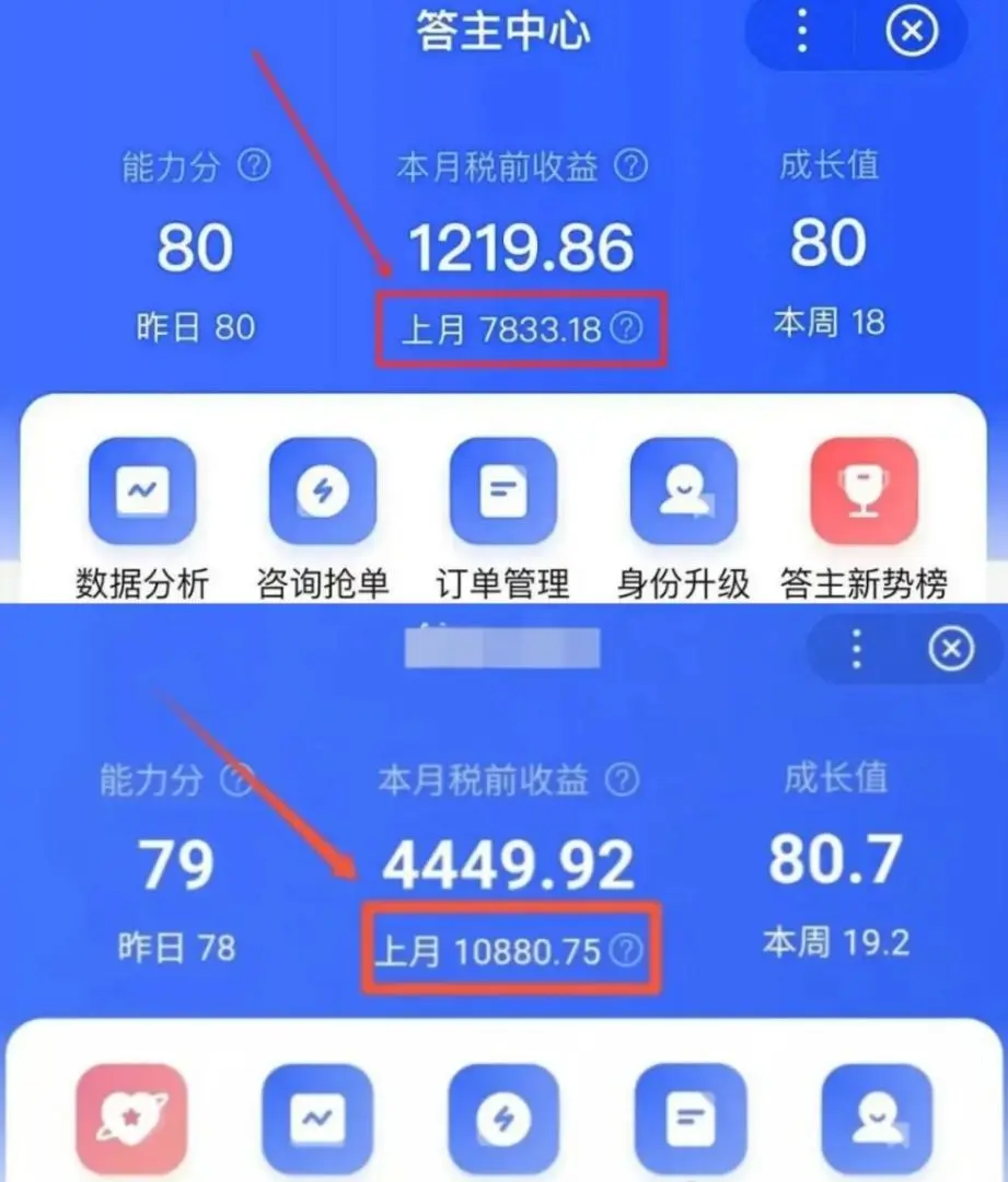 房女士其他供需线上答题合作,轻松赚佣,多劳多得,答对一单0.6-3.9元,可多号操作