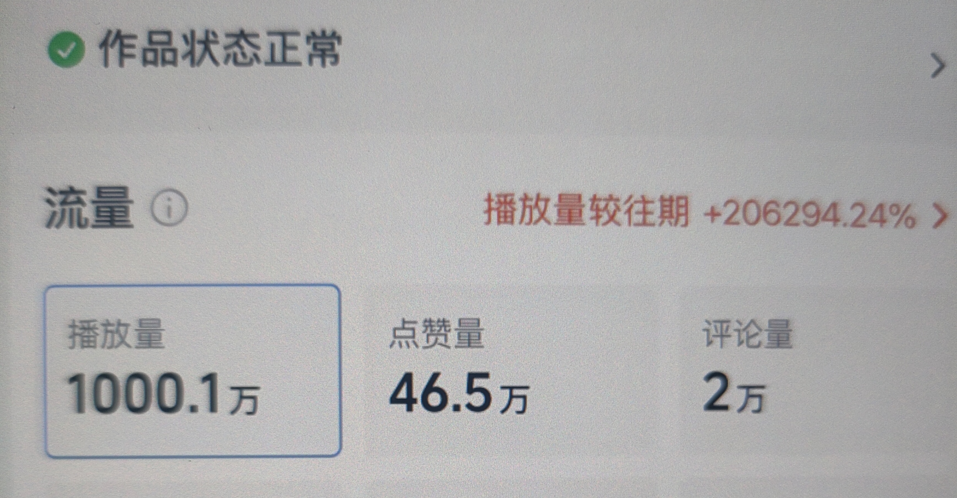 周先生其他供需提供正版小说短剧推广项目,可与零基础学生宝妈等小白合作!有意者咨询