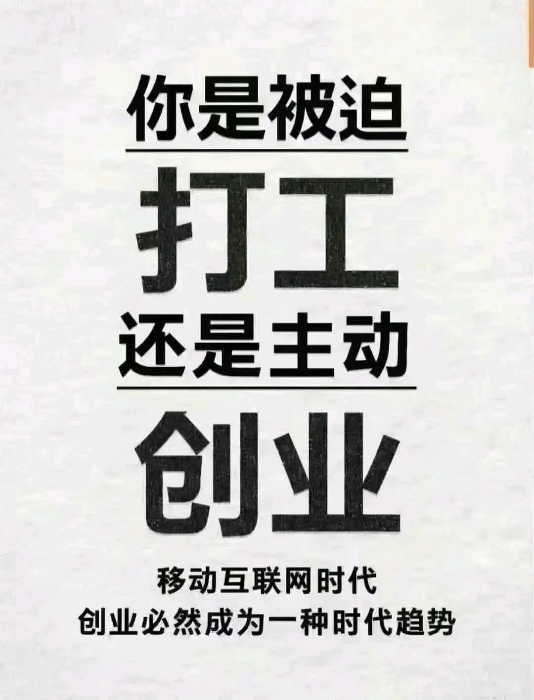 冷延兵找合伙人提供正规流量卡,靓号宽带平台对接,你有多大梦想,公司就给你多大舞台!