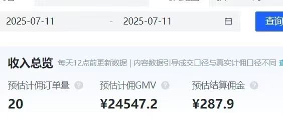 黎先生其他供需