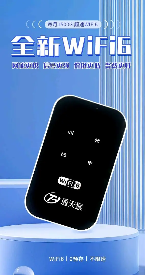 王琼生找合伙人