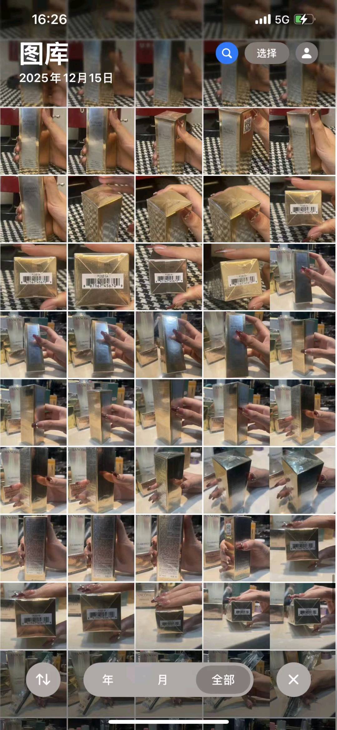 冷先生品牌货源美妆*招募，零成本赚钱，有执行力就够！