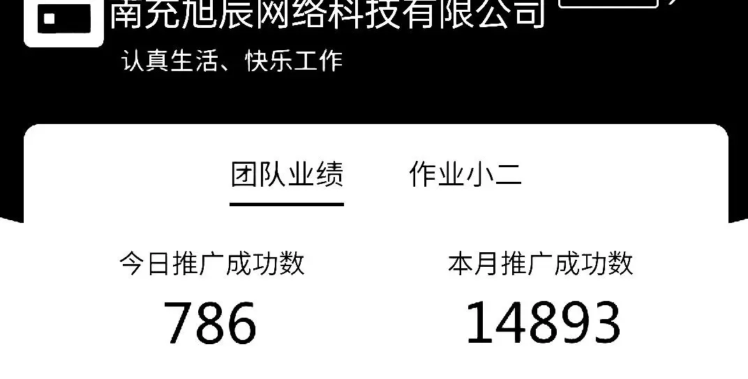 王先生地推项目支付宝双码经营码碰一碰推广,动销不动销均可,炫之坞医生入住