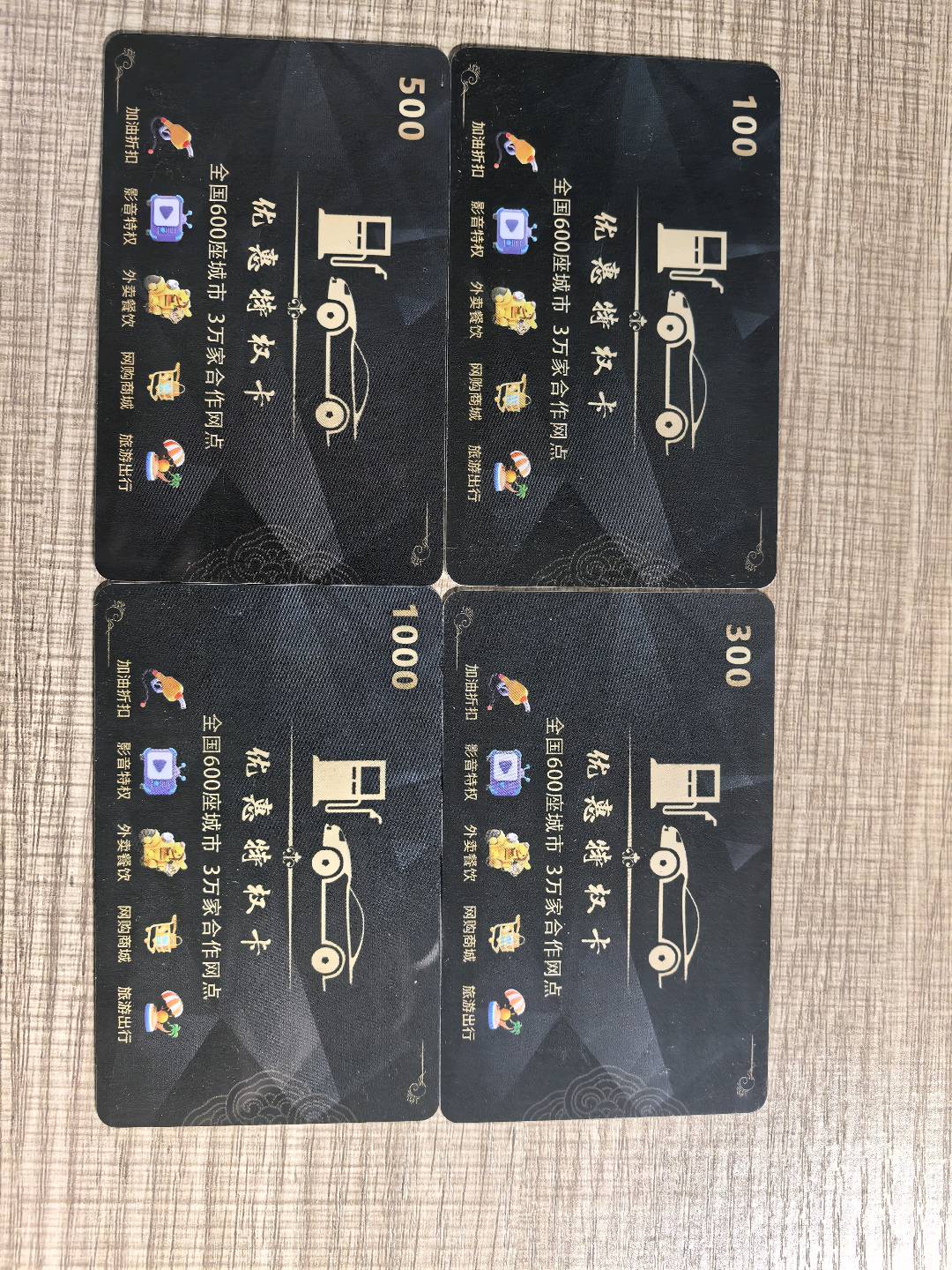 石先生异业合作