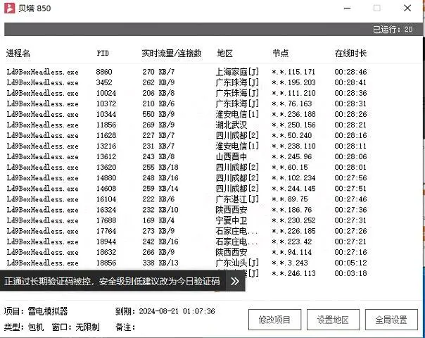 用户_fpcpOlg1找合伙人酷我音乐