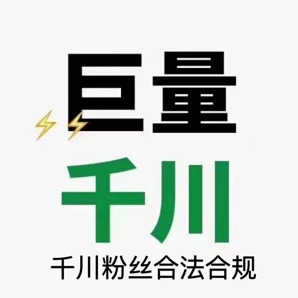 任金强找合伙人短视频平台业务