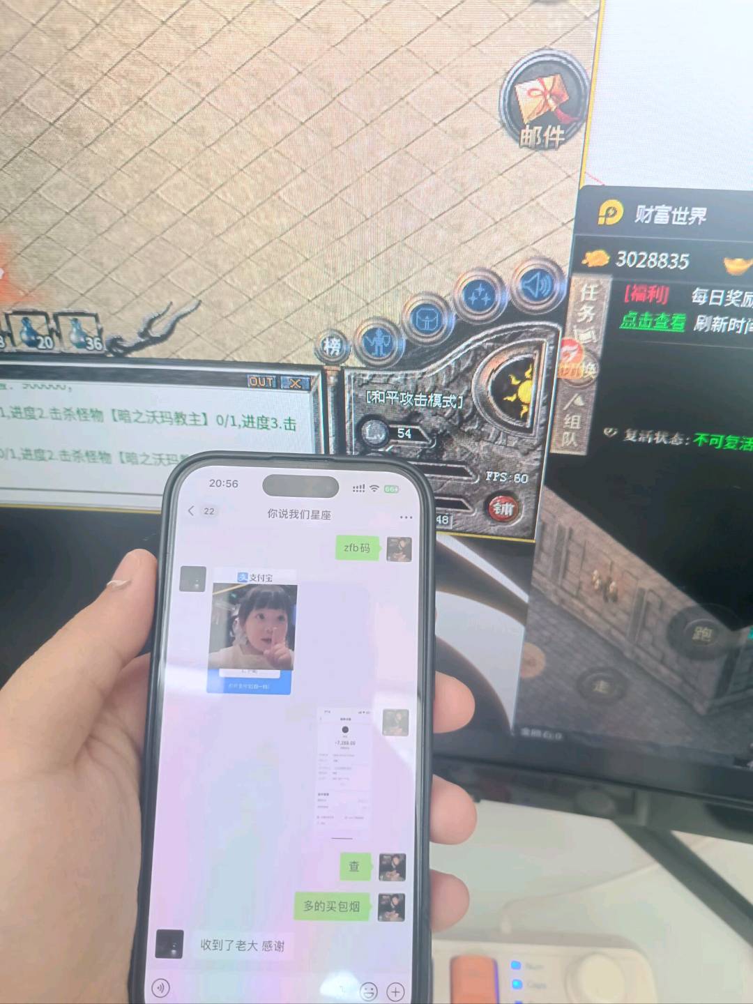 宋先生找合伙人三端互通/正版官服/自动*