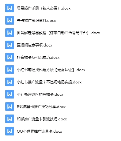 詹先生找合伙人