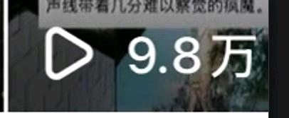 胡康俊找合伙人全程带做小说推文,全新实操玩法,单个账号稳定创收,支持多账号