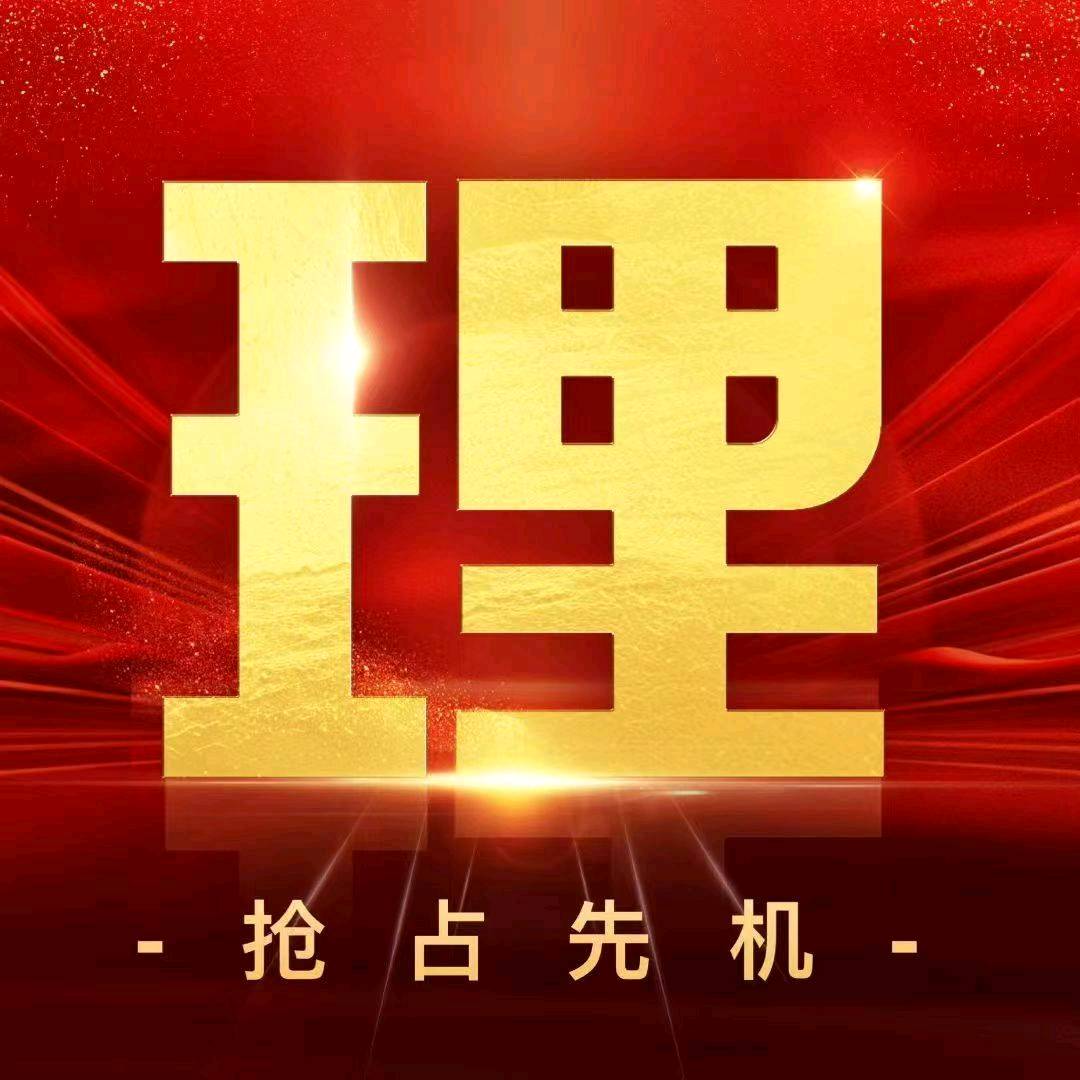 宋兵杰找合伙人只要有商家不倒，就可以长期稳定合作，高提成+日结，都可以做