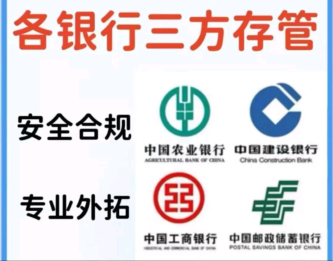 耿先生地推项目七十个证券开户，不收费用，一手价格