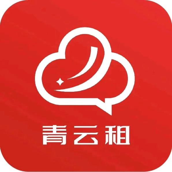 罗先生青云租招合伙人啦!