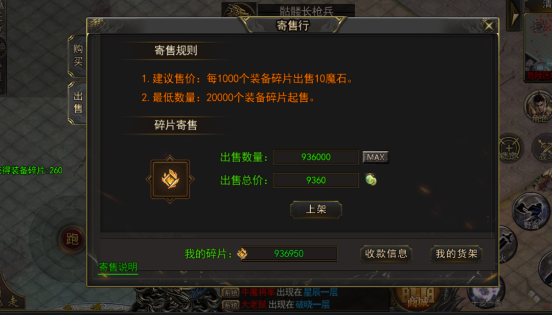 李佳找合伙人提供游戏搬砖项目，无需人工看管，收益可观