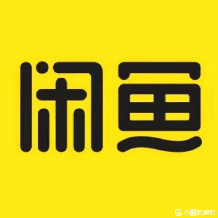 郑先生其他供需不收费，闲鱼代发长期要人 日收益24小时秒结 满16就行