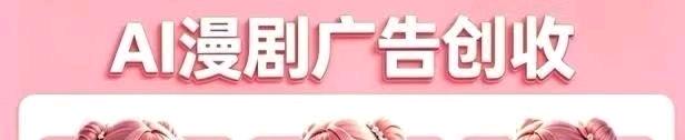 王政找合伙人