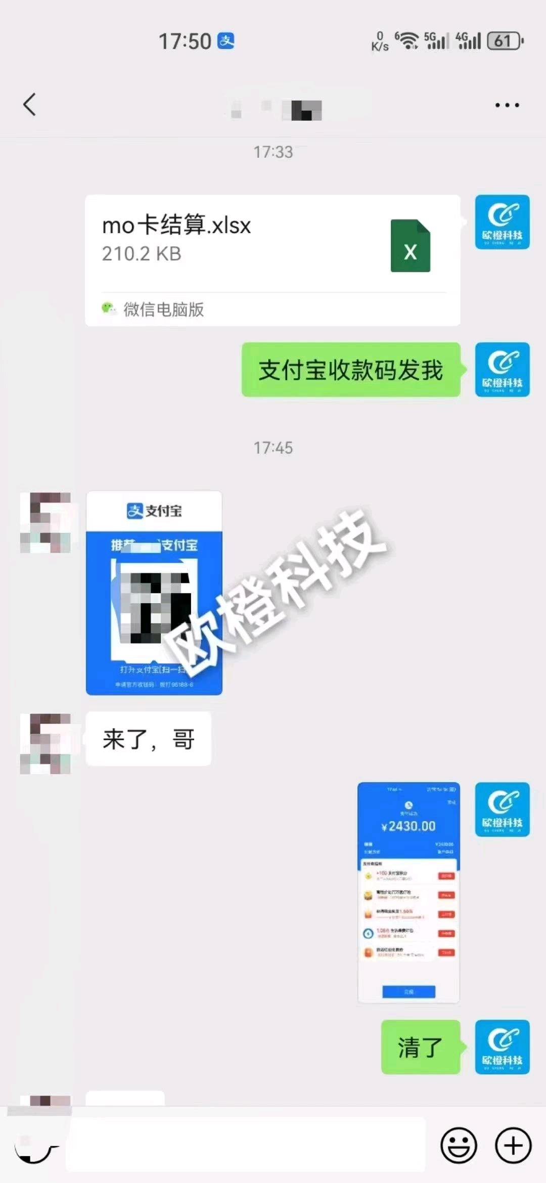 刘女士找合伙人问卷调查项目.日结.分成模式.不收学费.电脑手机都可以做!