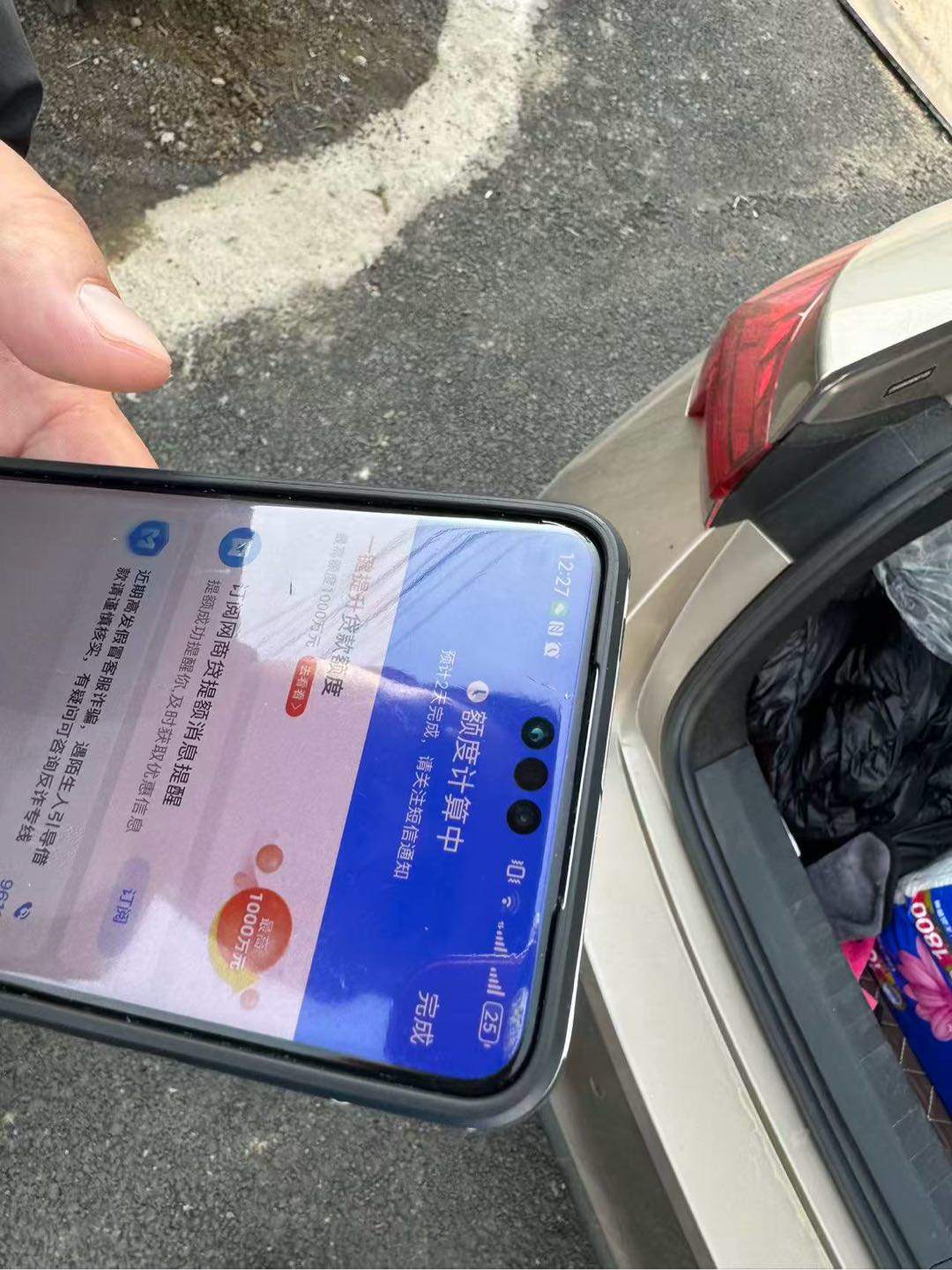 涂安顺地推项目支付宝网商银行测额业务日结*