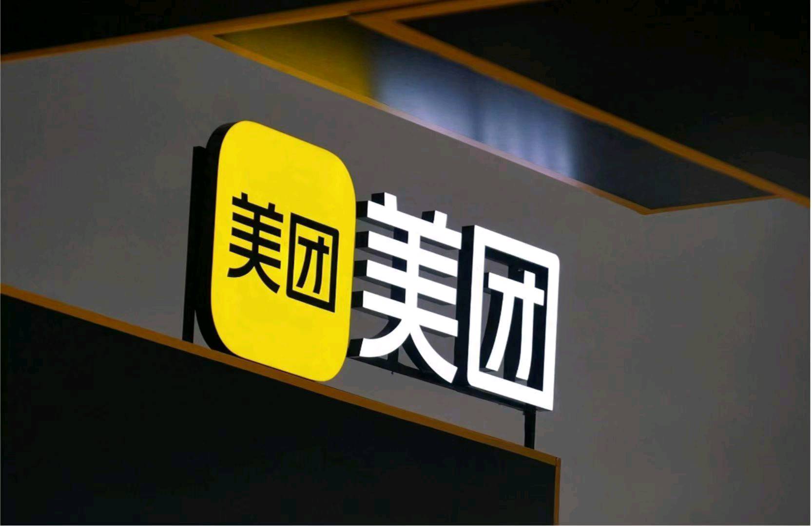 卢先生地推项目我提供武汉美团充电宝代铺项目，寻找有经验地推团队合作