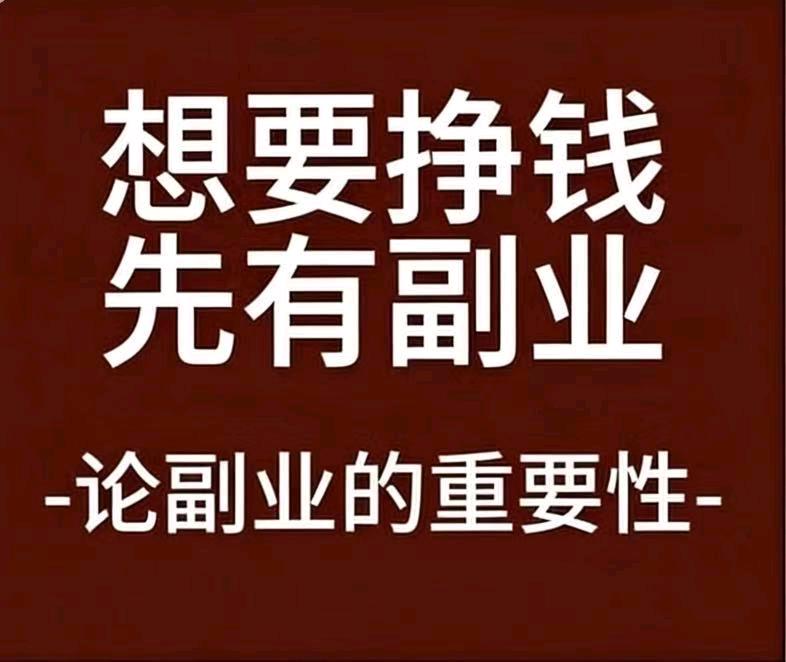 李刚其他供需抖音代发视频推广，代发内容：种草食谱内容，日结，有保底