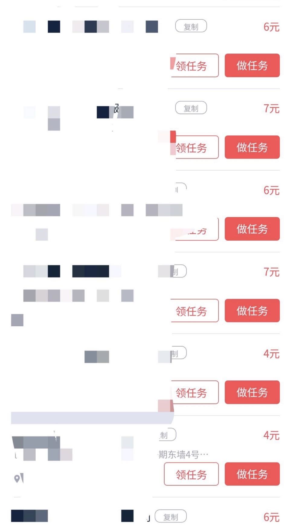 杨先生其他供需全国商圈门店打卡拍摄，单笔5-25，全国范围可接单，小白可做