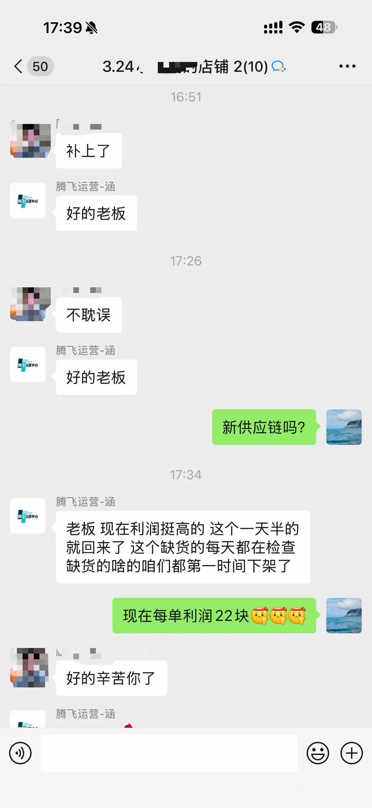 赵泽阳找合伙人