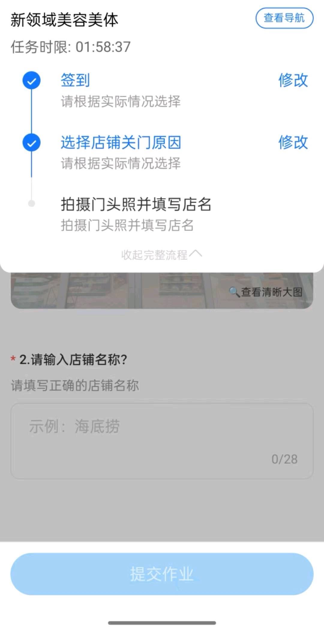 王先生其他供需