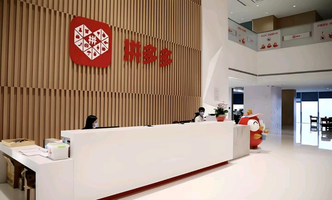郑先生找合伙人拼多多店铺合作,无需基础小白可做,全程运营教学陪跑0收费,利润你9我1