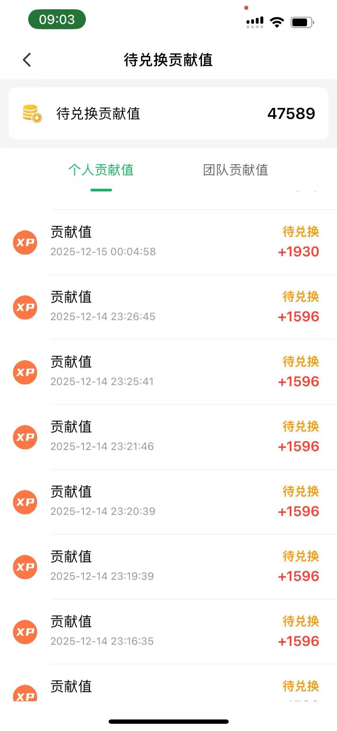 方先生其他供需