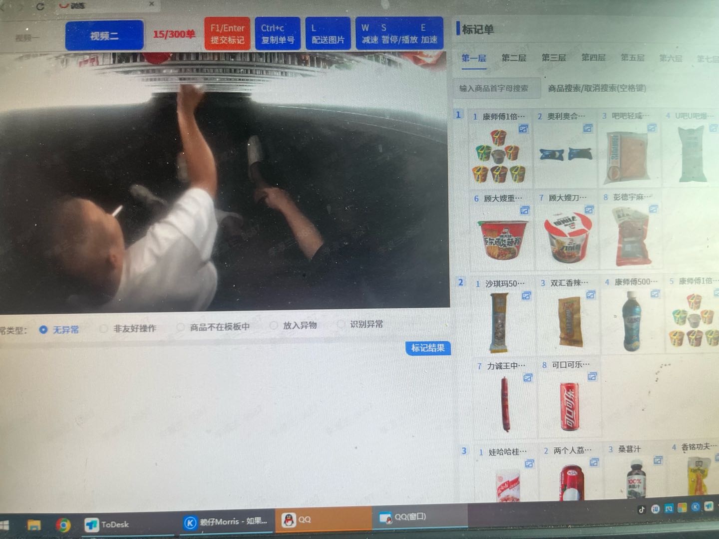 景先生其他供需