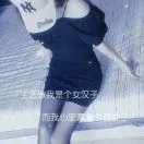 赵洁