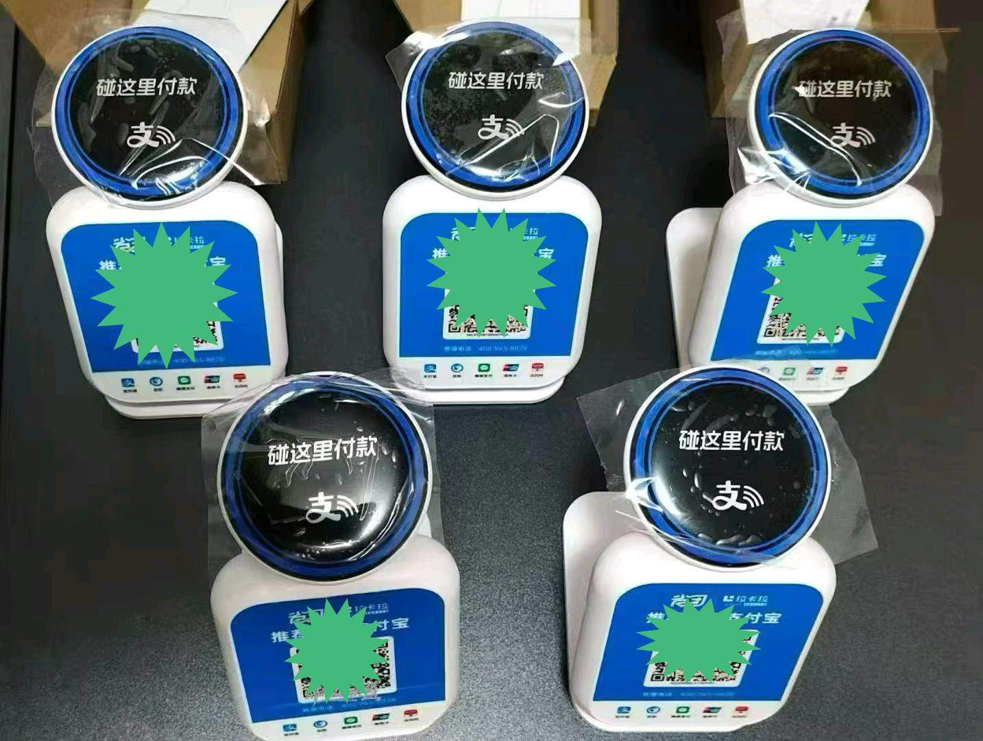 王先生地推项目新收款音响,提成200，还有分润