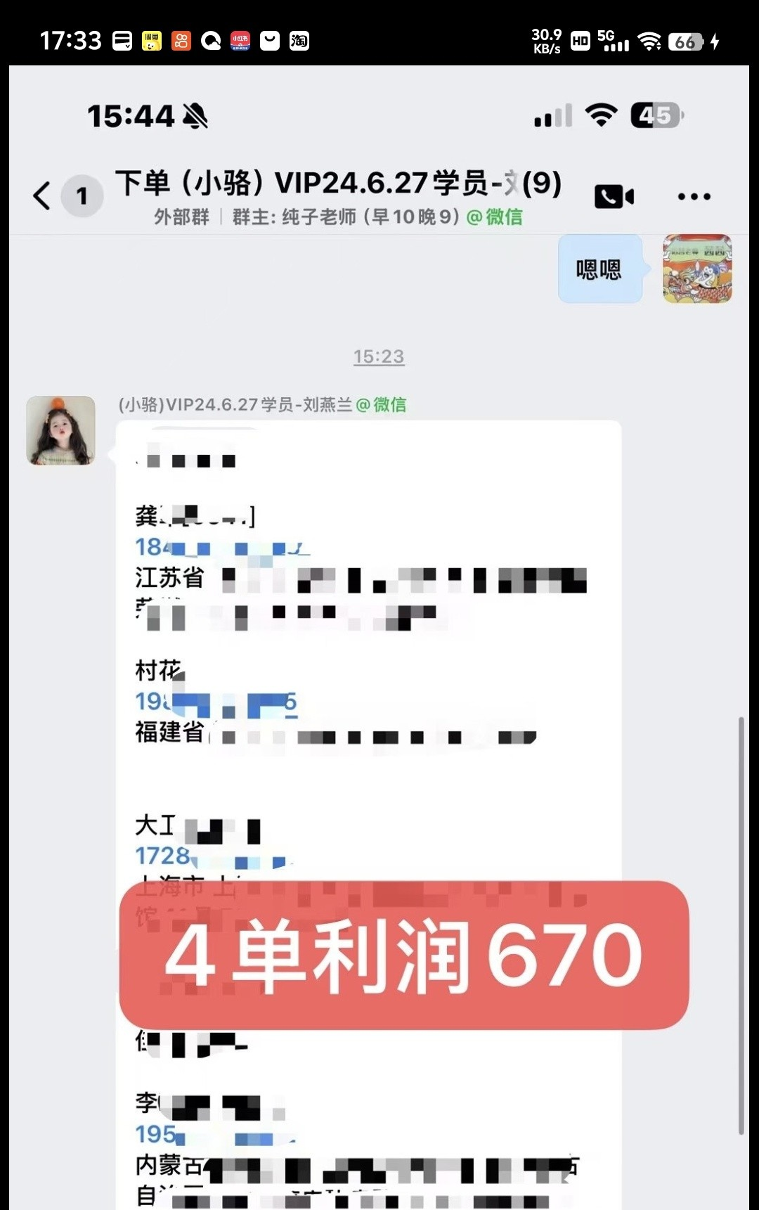朱先生闲鱼无货源数码家电全品类一件代发