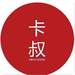 u客直谈实名认证邵先生