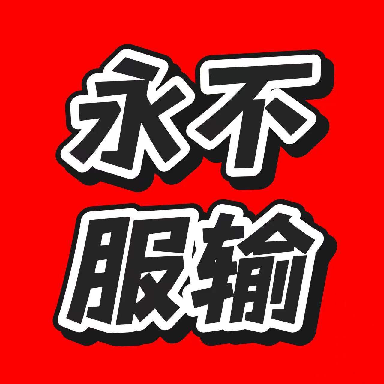 曹女士