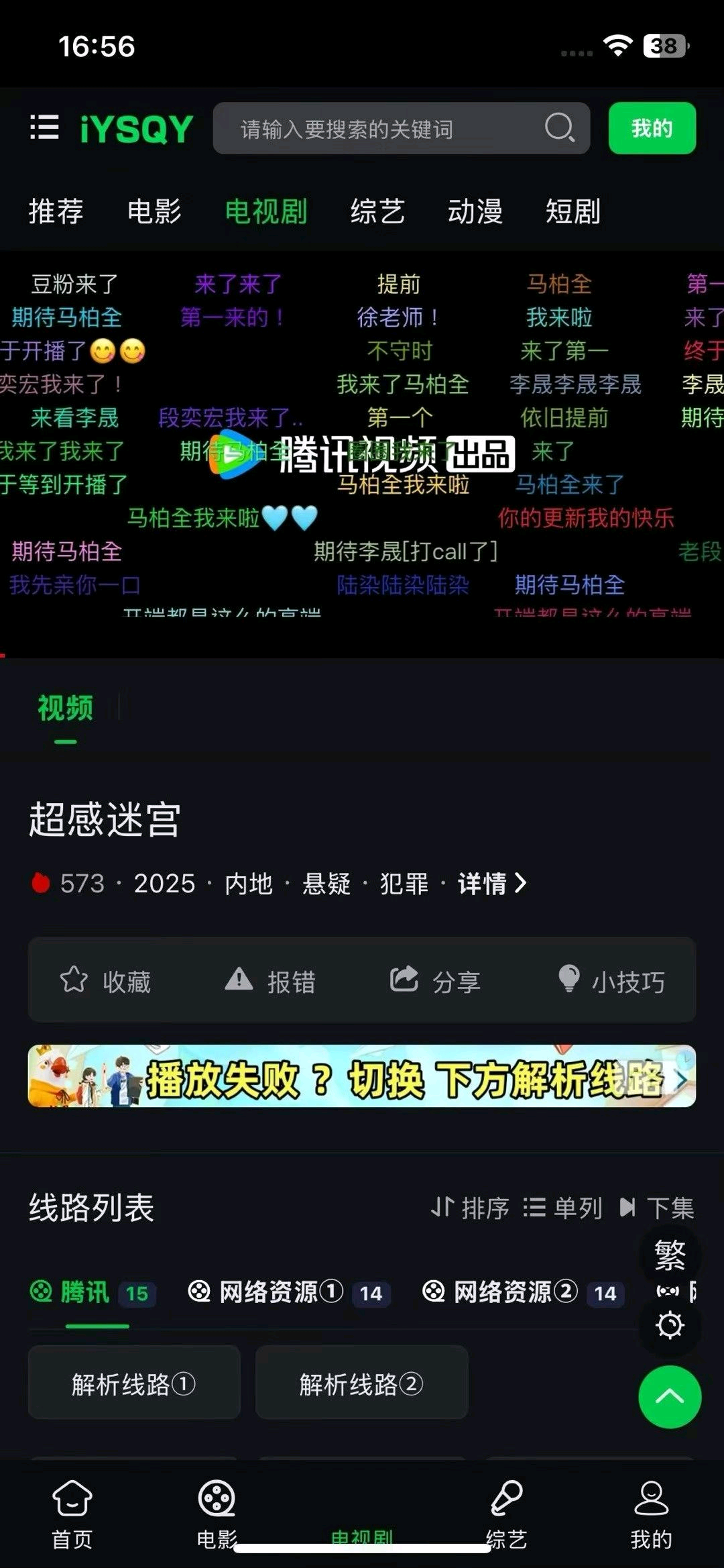 苏女士低成本影视会员合作，1-3元拿货，39.9元售，高利润，全职兼职皆可