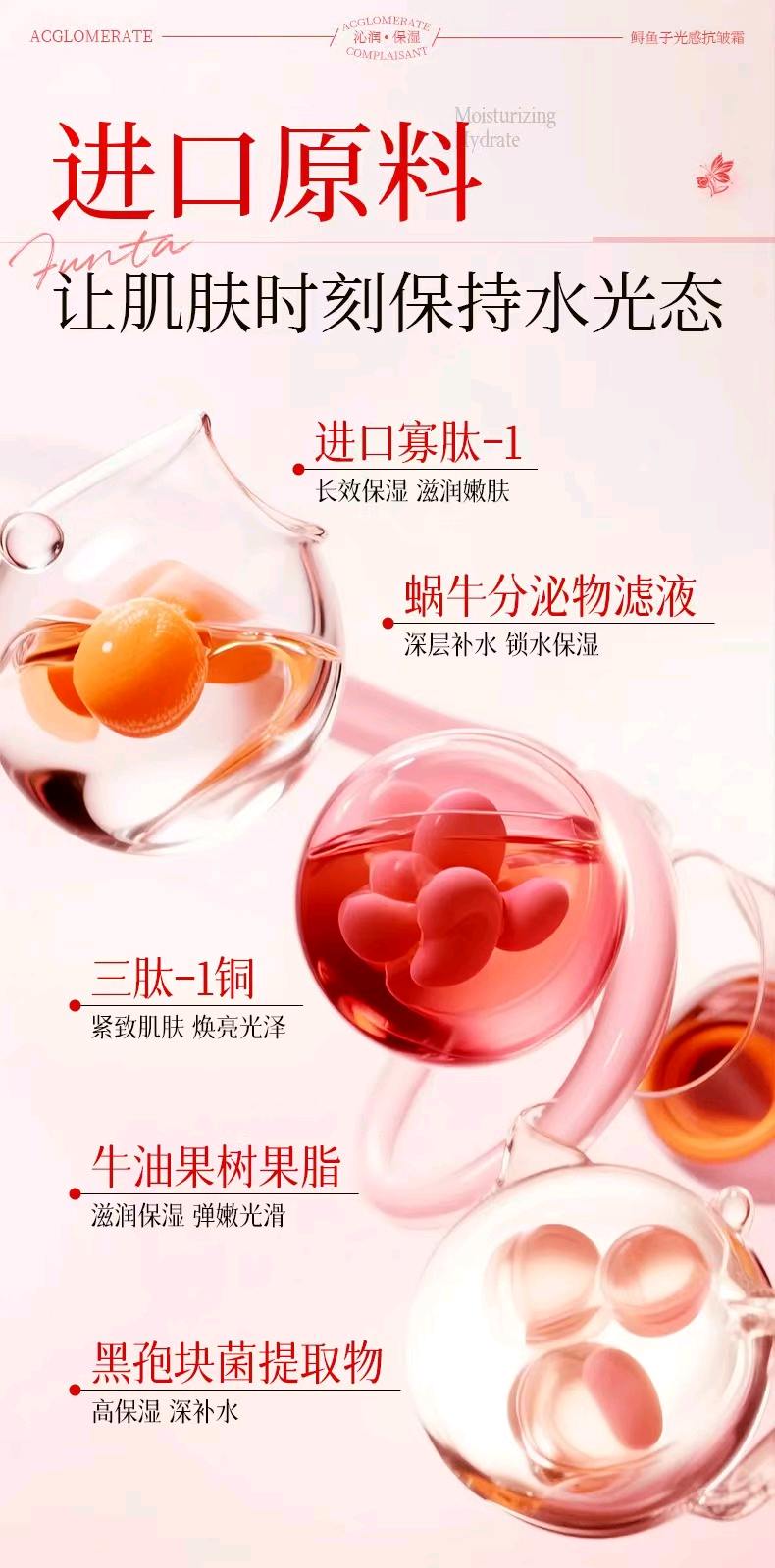 刘先生找合伙人你给我们宣传我们送你产品用,朋友圈连发三天,高端护肤品全年免费用不限量