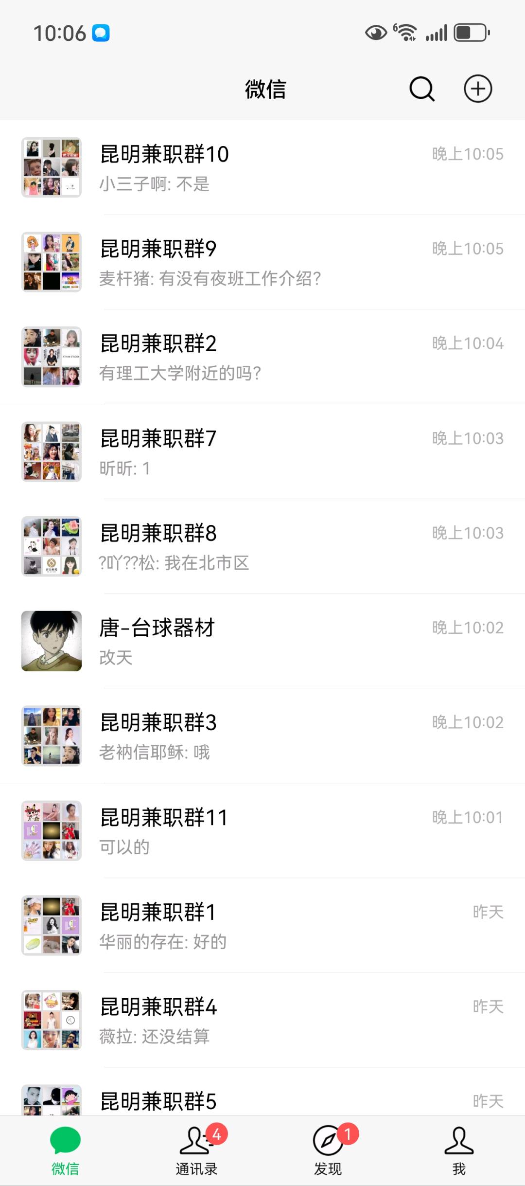 王先生找合伙人淘客+广告分成综合平台,万人团队长亲自带你,日入*全程陪跑,招募创业合伙人