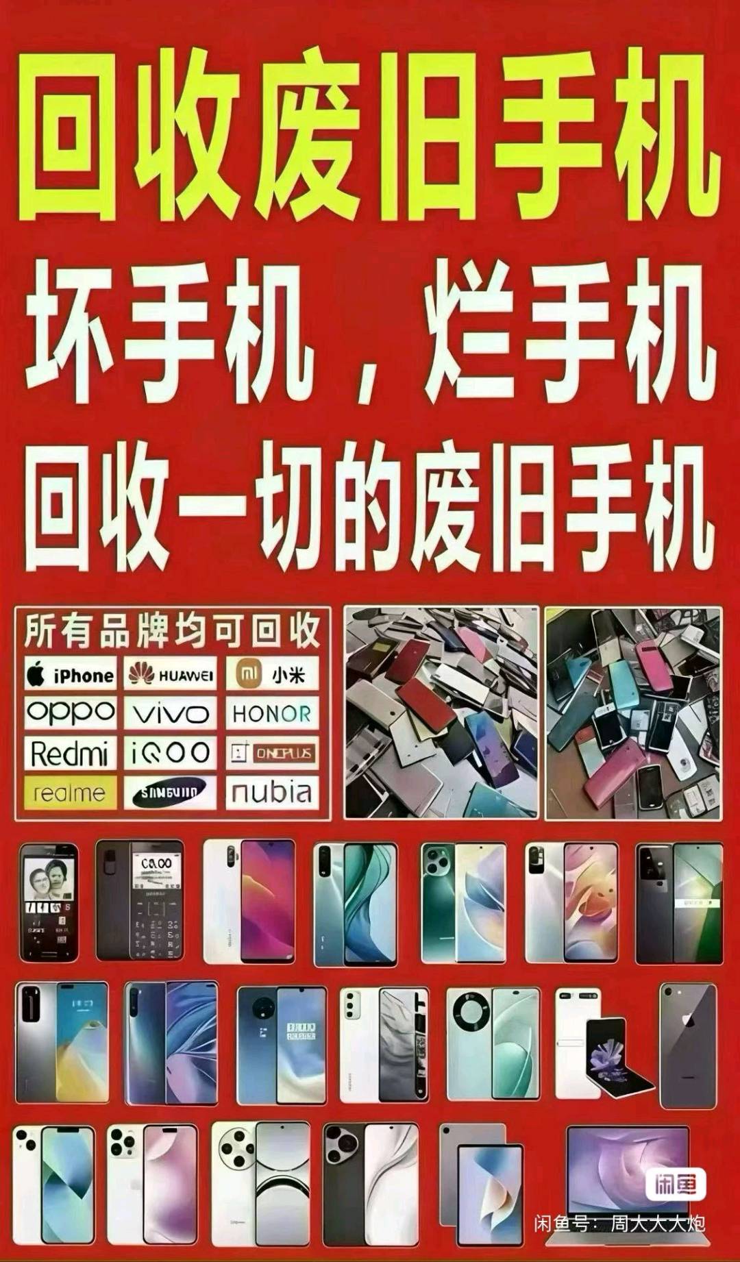 邱女士其他供需